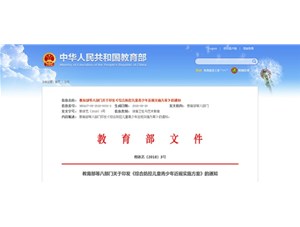 為了更科學(xué)合理地保護(hù)青少年視力，出臺(tái)了國(guó)家標(biāo)準(zhǔn)！