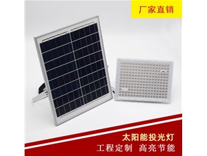 更高配置，太陽(yáng)能投光燈才能做到陰雨天不斷電-思拓達(dá)光電