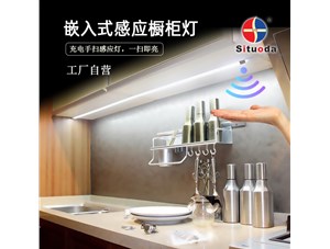 廚房裝了嵌入式櫥柜燈，用了才知道多好使！
