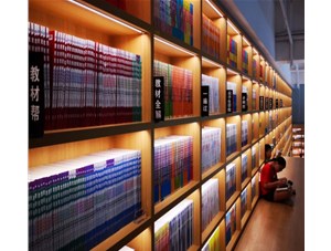 你知道什么是智能家居感應(yīng)燈嗎？