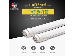 淺談LED燈管隔離和非隔離電源在性能方面的差異。