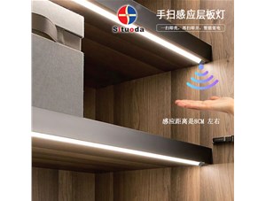 原來還有這么方便的直充功能的感應櫥柜燈呀！