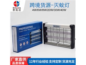 led滅蚊燈真的有效嗎？