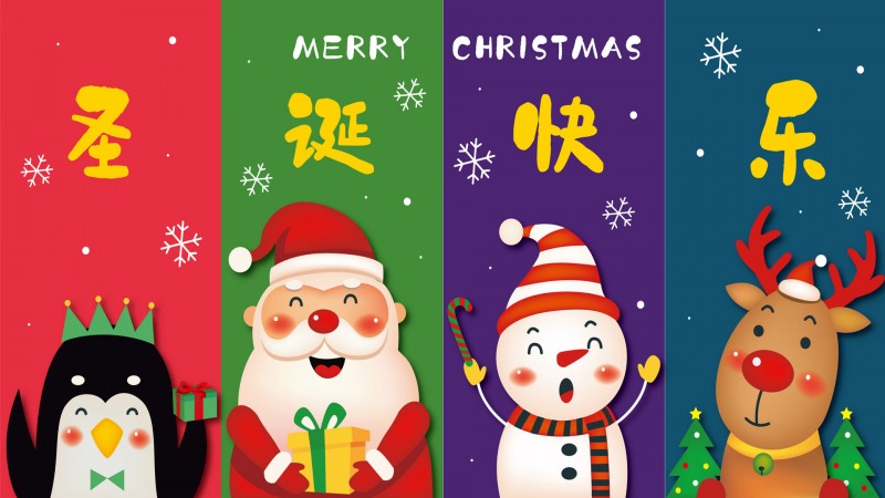 思嘉特｜圣诞。