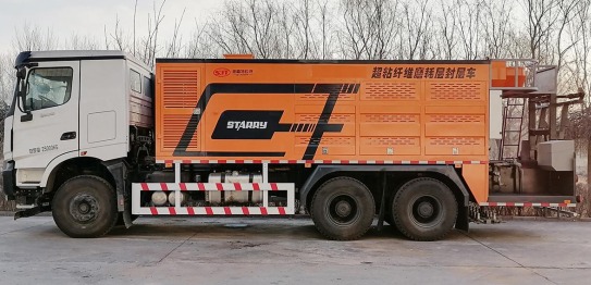 全自动HRF100稀浆封层车公路路面养护微表处和稀浆封层作业专用车