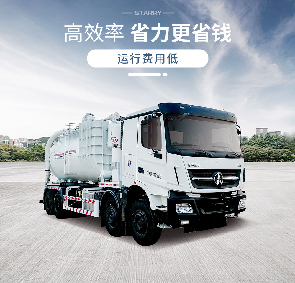 吸排車(chē)_06.jpg