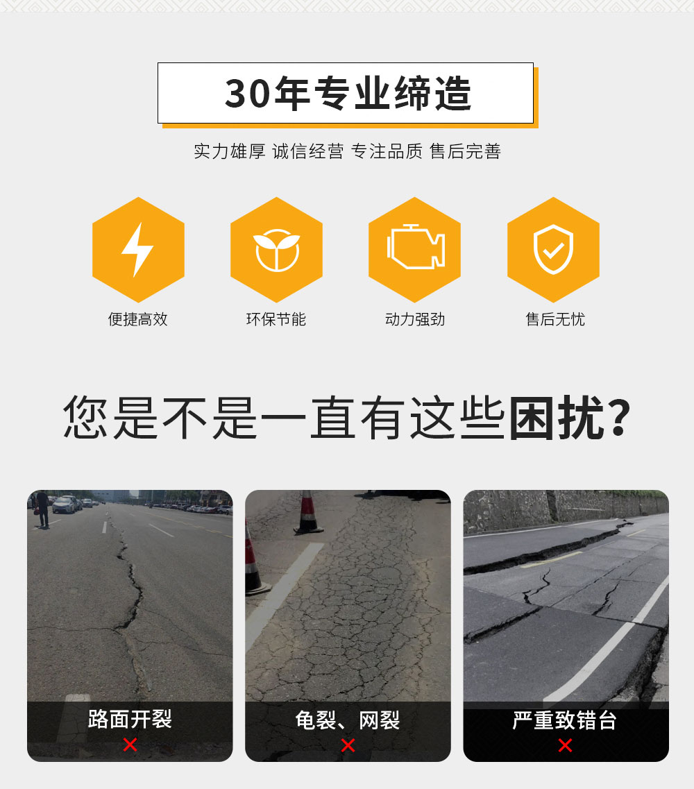 路面灌縫機(jī)_03.jpg