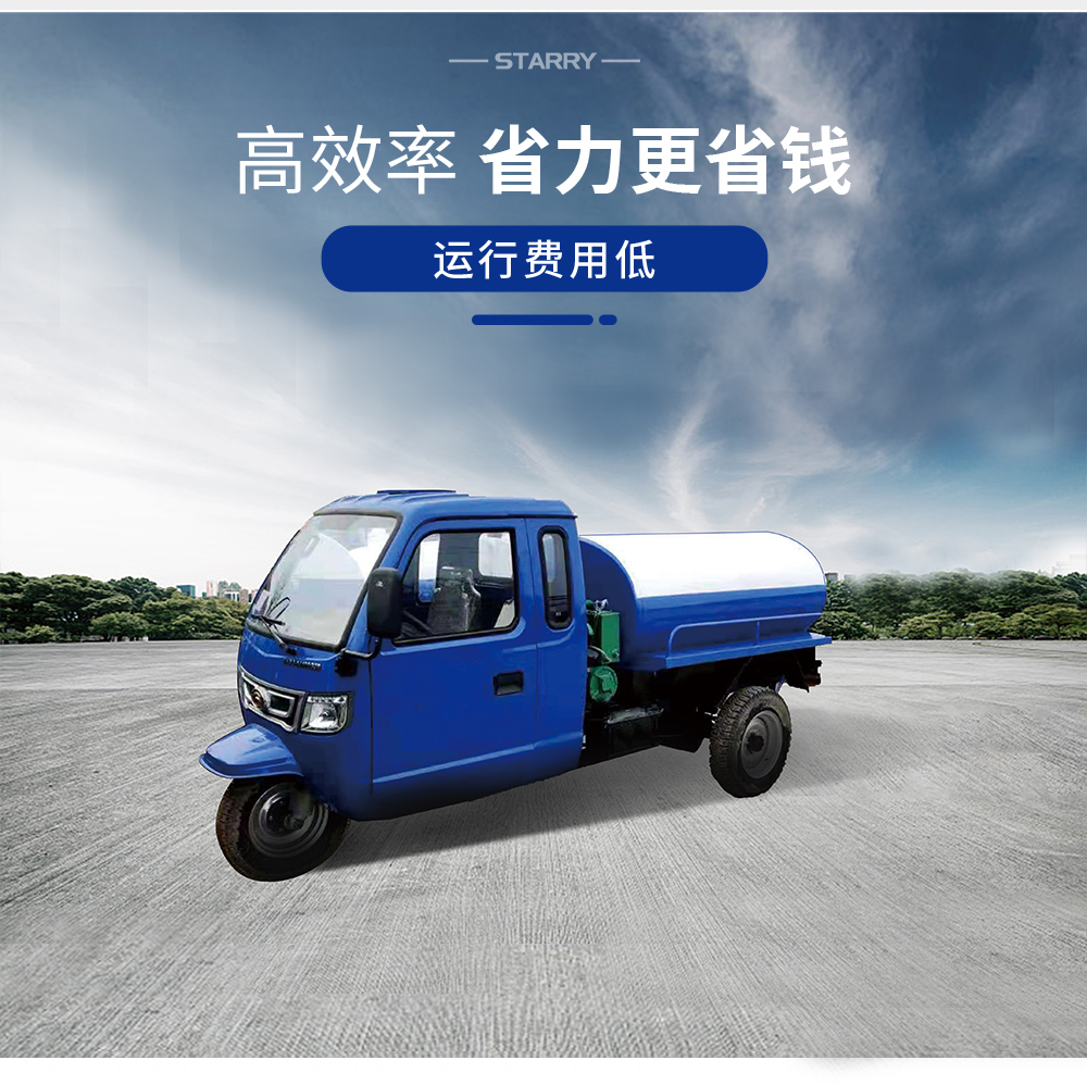 三輪吸糞車2.jpg